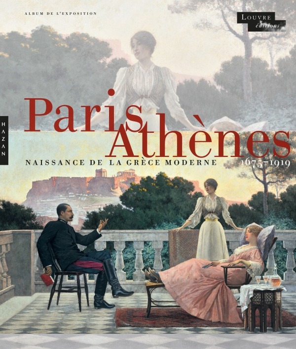Η μεγάλη έκθεση Paris – Athènes. Naissance de la Grèce moderne 1675-1919 στο Μουσείο του Λούβρου στο Παρίσι. Θα διαρκέσει έως τις 7 Φεβρουαρίου 2022.