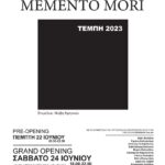 Ομαδική εικαστική έκθεση ” Μemento Mori, Τέμπη 2023 ” με πρωτοβουλία της σχολής  BORGIAS Fine Art.